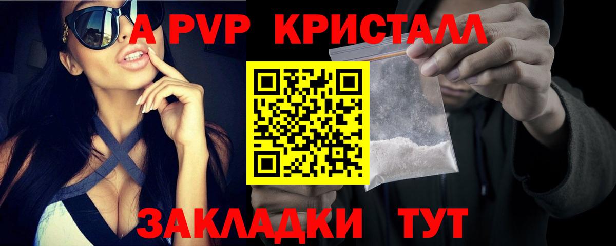А ПВП СК Губкин