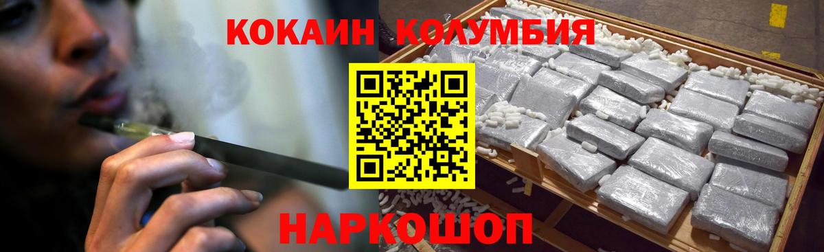 Кокаин Боливия Губкин