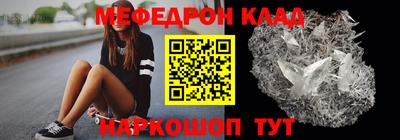 MDMA Premium VHQ Можайск