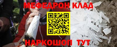 мдма Можга