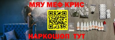 MESCALINE Моздок