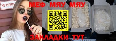 MESCALINE Моздок