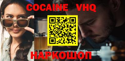 MDMA Premium VHQ Можайск