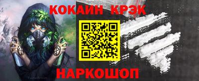 MESCALINE Моздок