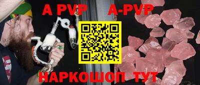 MESCALINE Моздок