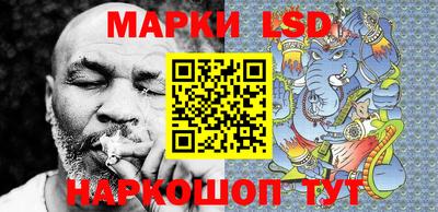 MESCALINE Моздок