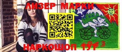 мдма Можга