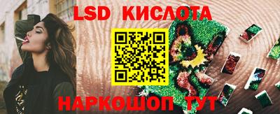 MESCALINE Моздок