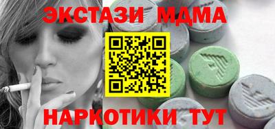 MDMA Premium VHQ Можайск