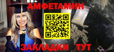 мдма Можга
