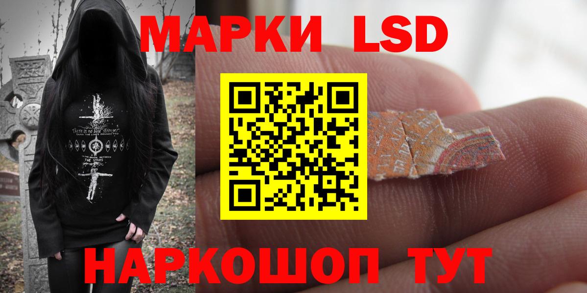 Лсд 25 экстази ecstasy Губкин