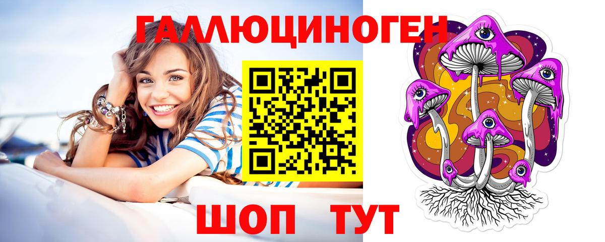 Галлюциногенные грибы ЛСД  Вход с VPN  Губкин  Псилоцибиновые грибы MAGIC MUSHROOMS 