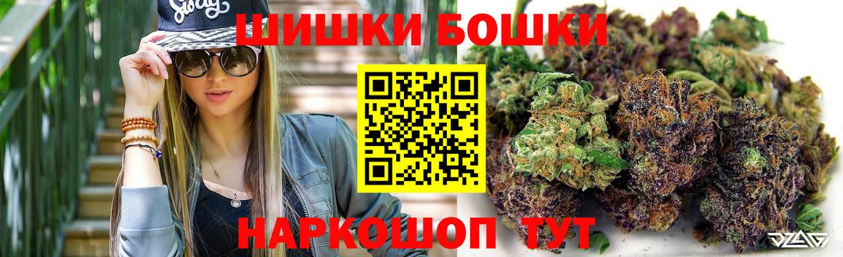 Губкин  Каннабис гибрид  Вход с VPN  Бошки марихуана гибрид  Шишки марихуана индика 