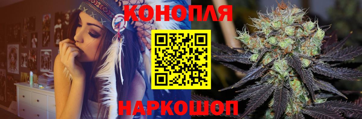 Конопля MAZAR Губкин